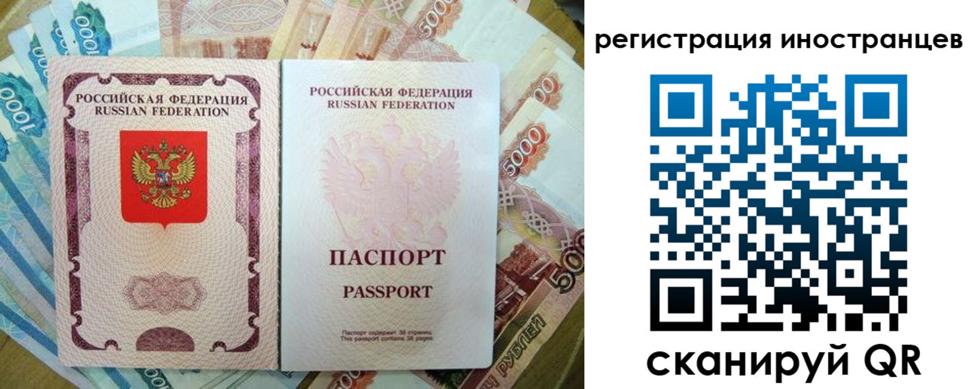 пропишу в квартире в Великом Новгороде