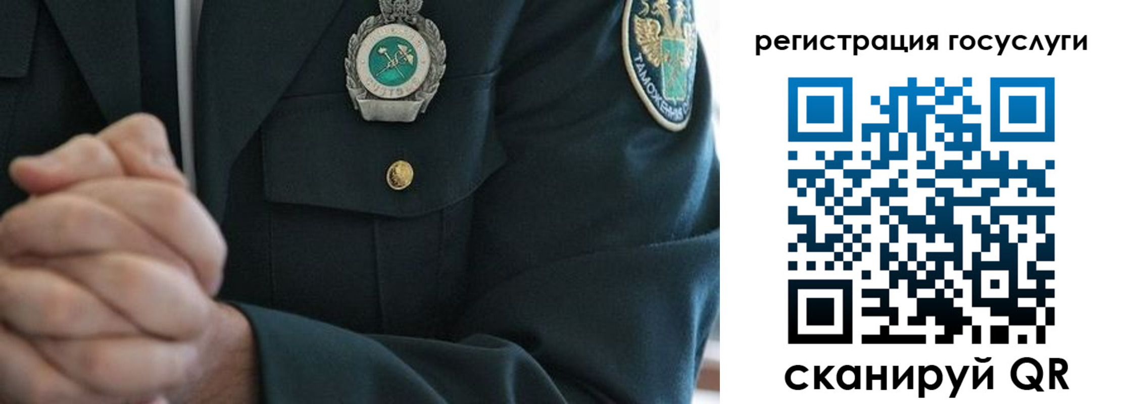 прописка в квартире в Великом Новгороде
