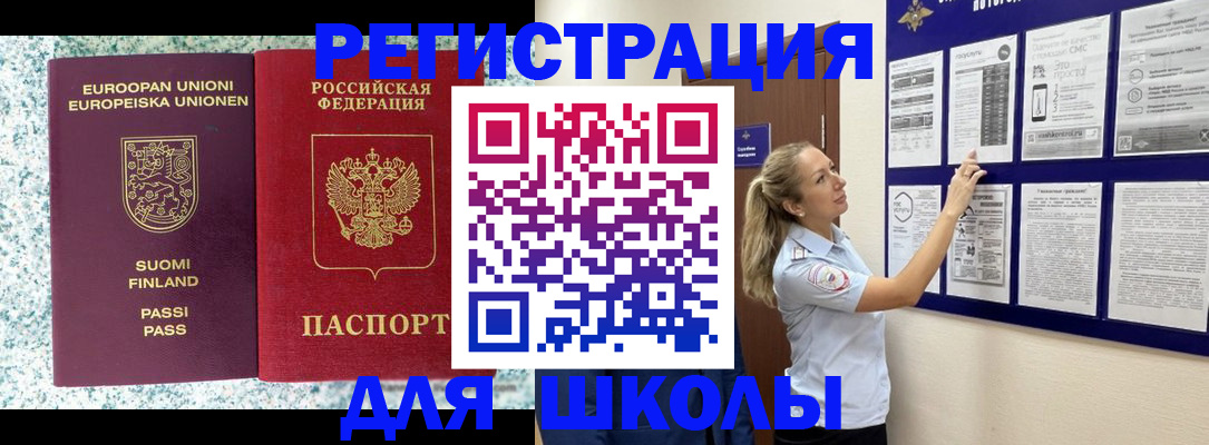 найти адрес прописки в Великом Новгороде